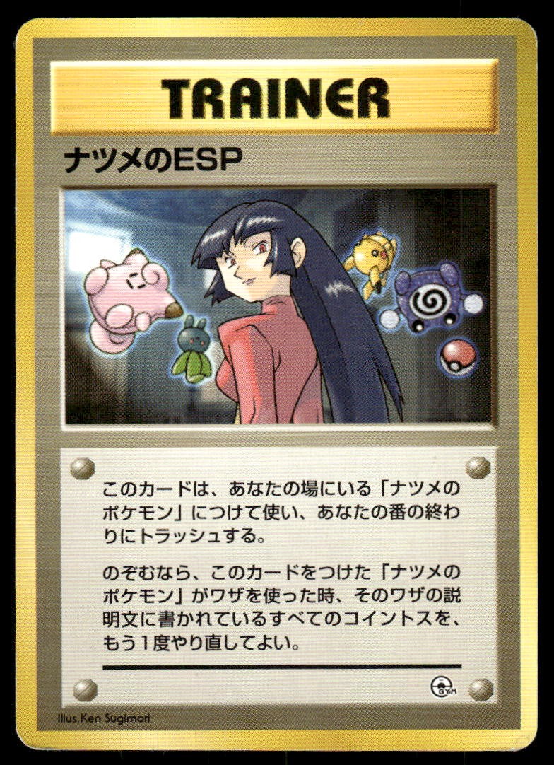 Pokemon TCG Gym Heroes # Sabrina's ESP MP