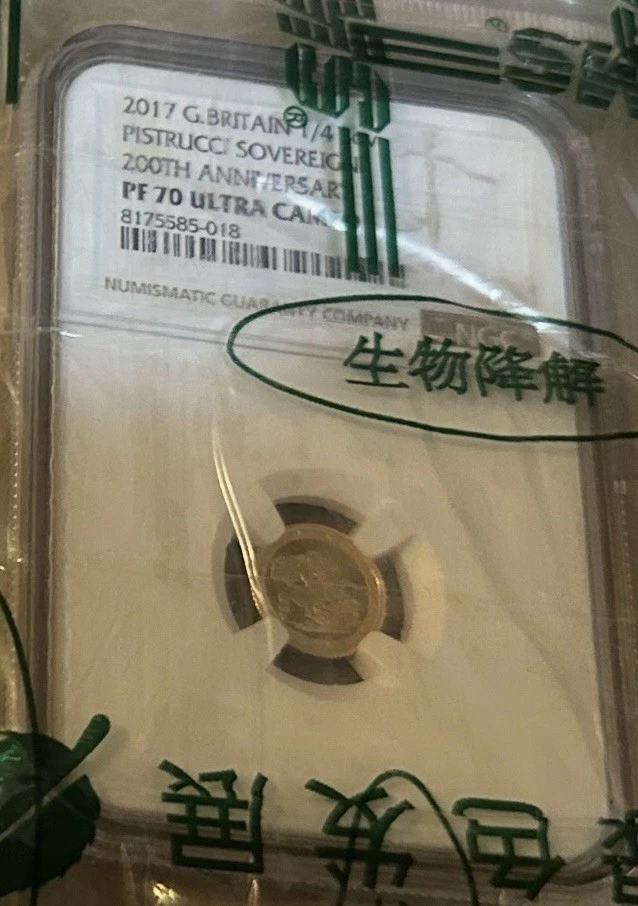 2017 UK Great Britain Gold Proof Pistrucci 1/4 Sovereign Coin • PF70 TOP POP - Image 2 of 4
