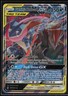 Pokemon TCG Greninja & Zoroark GX #107/214 SM - Unbroken Bonds