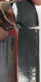 Famicom Software Model Glory Of Heracles Ii The Fall Of The Titans Data Ea FJ243