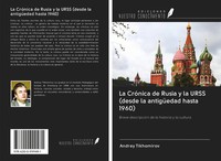 Andrey Tikhomirov | La CróNica De Rusia Y La Urss (Desde La AntigüEdad Hasta...