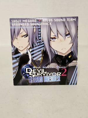 Shin Megami Tensei: Devil Survivor 2 | Record Breaker | Soundtrack