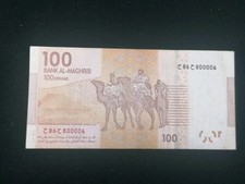 Rare,Billet-MOROCCO-MOROCCO-100-DIRHAMS-2012-P76 RARE