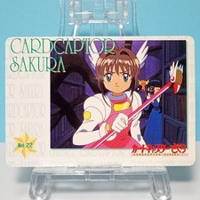 No.22 Cardcaptor Sakura Amada PP Card Normal Card Vintage