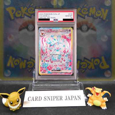PSA 10 Sylveon ex SAR 212/187 SV8a Terastal Festival Pokemon PSA 10 Sylveon ex SAR 212/187 SV8a Terastal Festival Pokemon