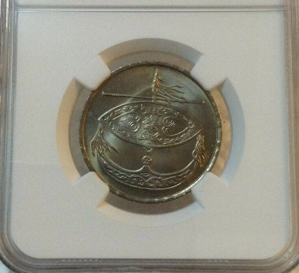 MALAYSIA 50sen coin 1989 MINOR DIE ROTATION NGC MS 67 Cert No 4976787-058 - Image 4 of 4