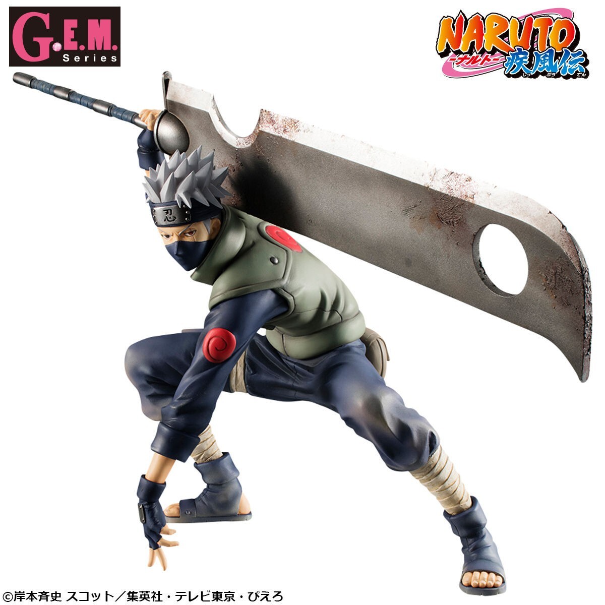 MegaHouse G.E.M. Series NARUTO Shippuden Kakashi Hatake Shinobi