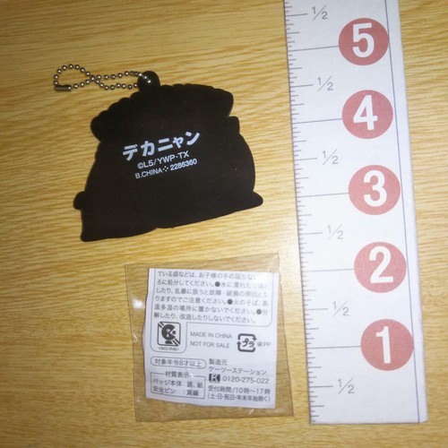 A64609 YO-KAI WATCH / Level-5 / Rubber key chain , Can badge - Picture 4 of 4