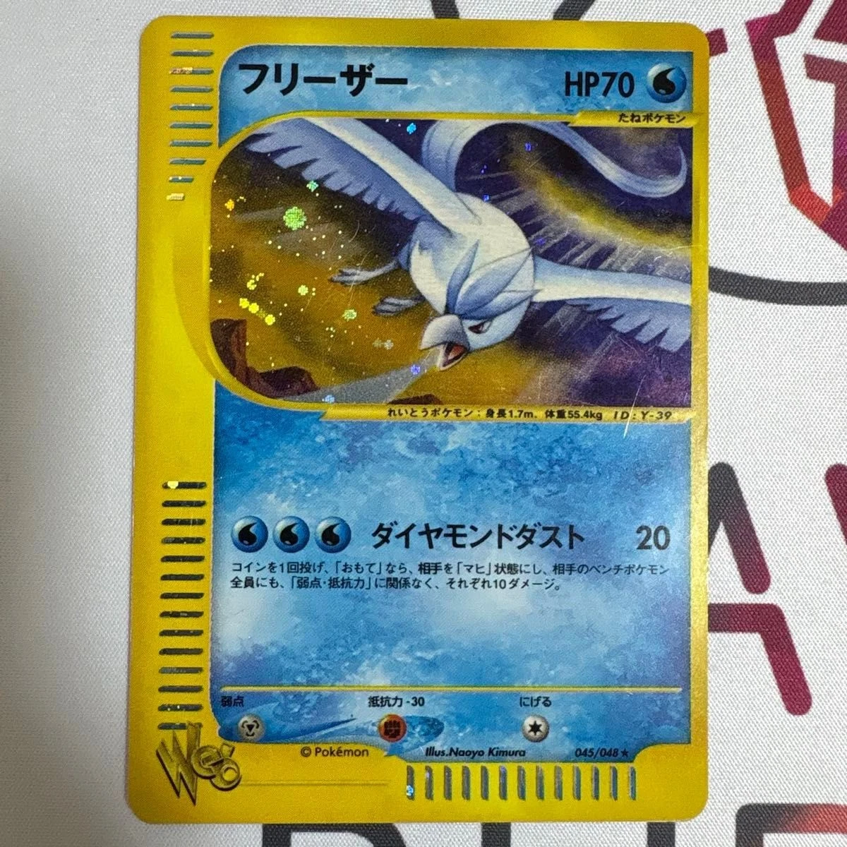 Articuno 045/048 Pokemon Web for sale | eBay