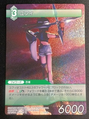 Final Fantasy TCG Chapter 1 - Yuffie 1-070R - Foil 