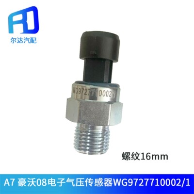 Suitable for TH7 TX C7H G7 pressure sensor WG972771002 | eBay