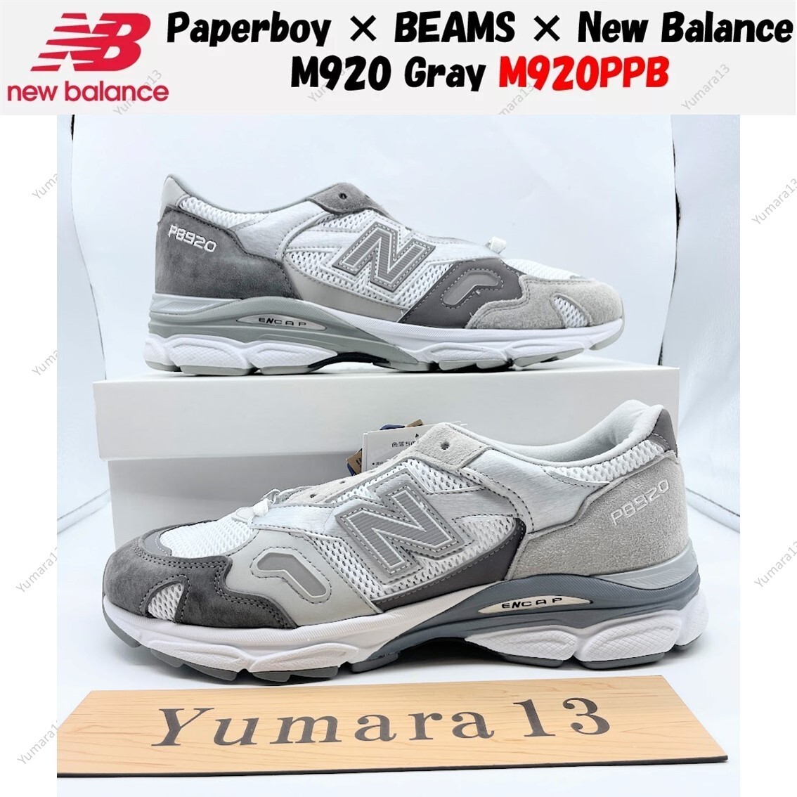 Paperboy × BEAMS × New Balance M920 Gray M920PPB Men's Size | eBay