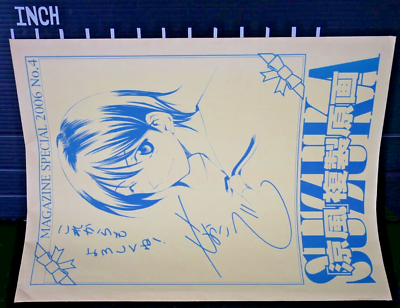 Kouページ Suzuka' Fukusei Genga (Poster) by Kouji Seo - from JAPAN | eBay