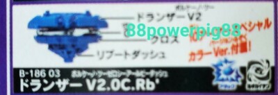 Takara Tomy Beyblade Burst DB B-186 03 Dranzer .V2.0C.Rb' (Confirmed) US Seller