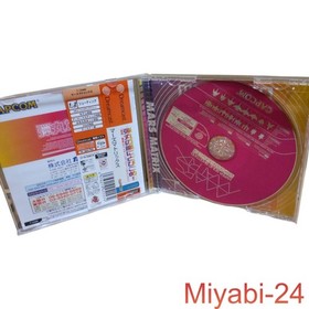 Dreamcast Mars Matrix Game Disc with Case, Used, Damaged Packaging