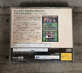 Sega Saturn Nobunaga's Ambition Tenshoki from JAPAN
