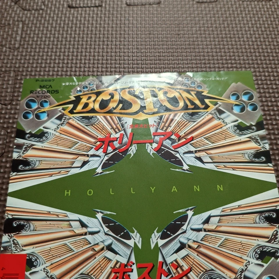 BOSTON-HOLLYANN P-2287 JAPAN ORIGINAL ISSUE 7"45 - Image 2 of 4