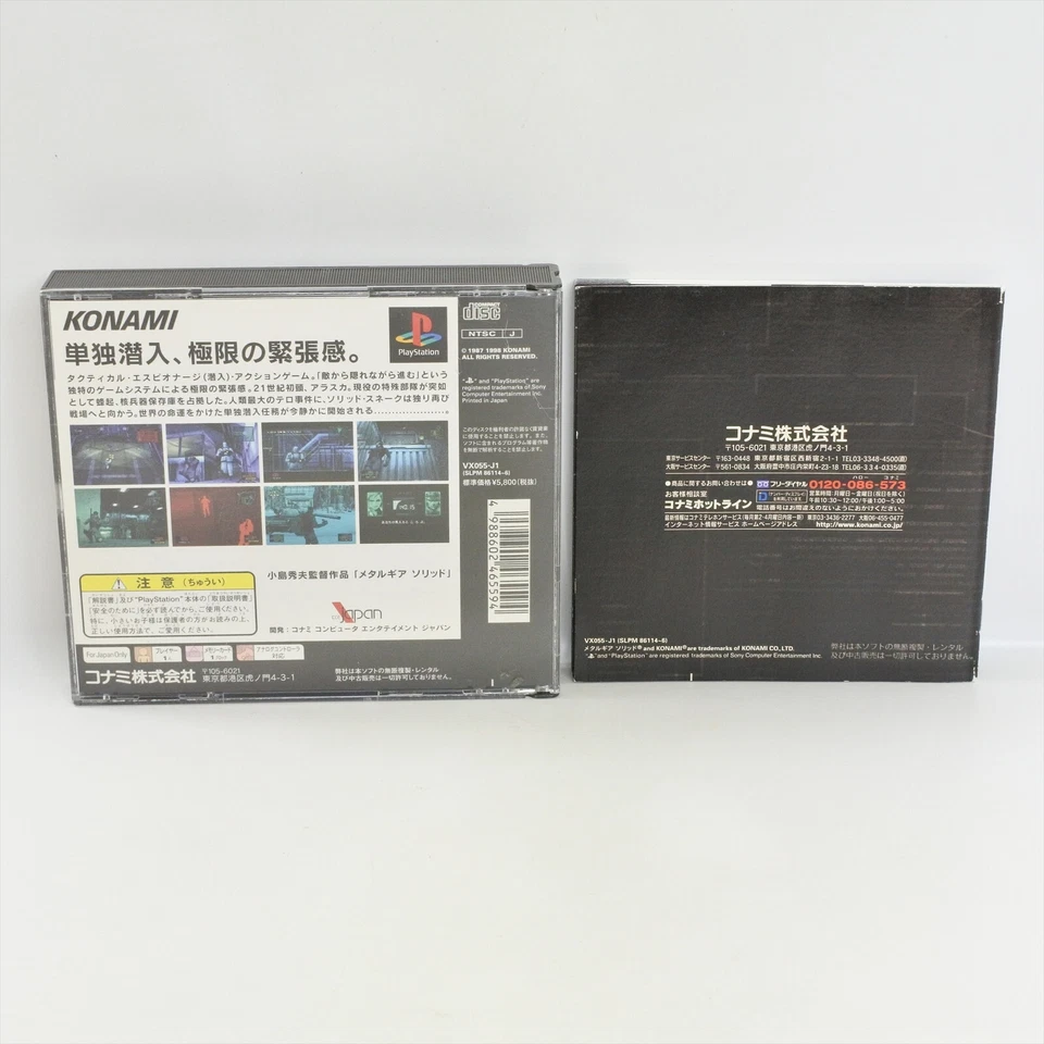 METAL GEAR SOLID PS1 PlayStation PS MGS Konami For JP System 1908 p1 - Image 2 of 4