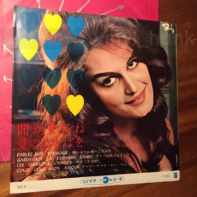 ZY22 DALIDA Sprich mir von der Liebe Japan 7'' Flexi PS SLP-5 33 1/3 RPM Song