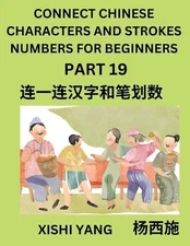 Connect Chinese Character Strokes Numbers (Part 19)- Moderate Level Puzzles for 