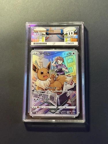 Pokemon Eevee CHR 210/184 S8b VMAX Japanese ACE 10 Gem Mint
