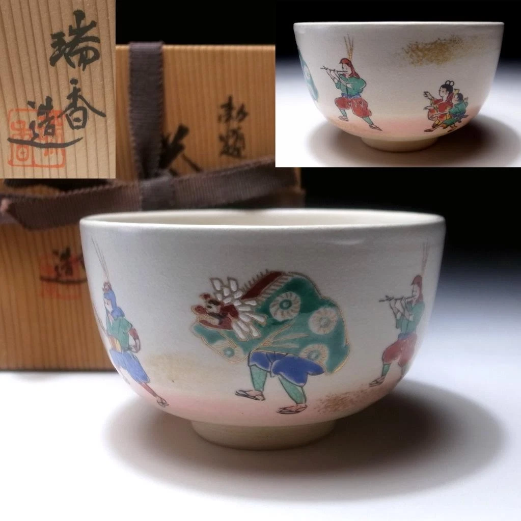 japanese tea bowl for sale | eBay