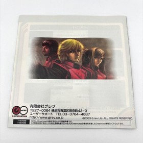 [With obi] DC Dreamcast Border Down BORDER DOWN