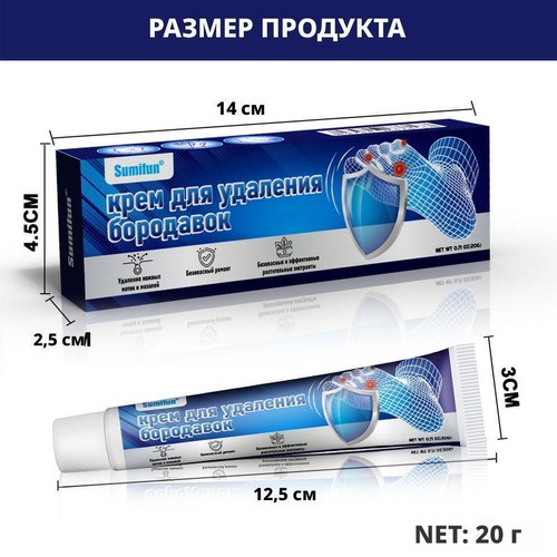Plantar Wart Removal Cream Foot Wart Removal Cream A8M4 - 第 11/12 張圖片