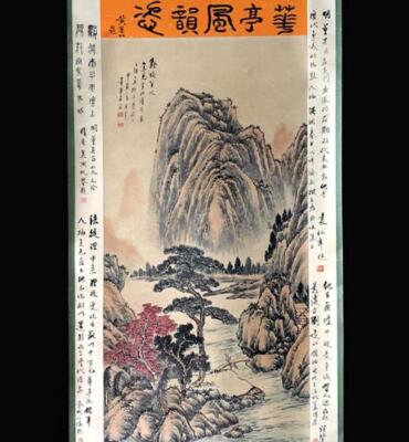 Dong Qichang Signed Chinese Hand Painted Calligraphy Scroll w