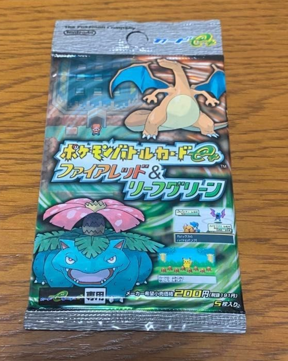 Pokemon Japanese EX Fire Red Leaf Green Battle E+ Booster Pack Sealed Vintage Pokemon Japanese EX Fire Red Leaf Green Battle E+ Booster Pack Sealed Vintage
