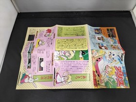 FACE Alice in Wonderland HU CARD