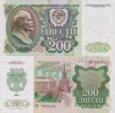 Russia 200 Rubles 1992 P 248 UNC NR No Reserve