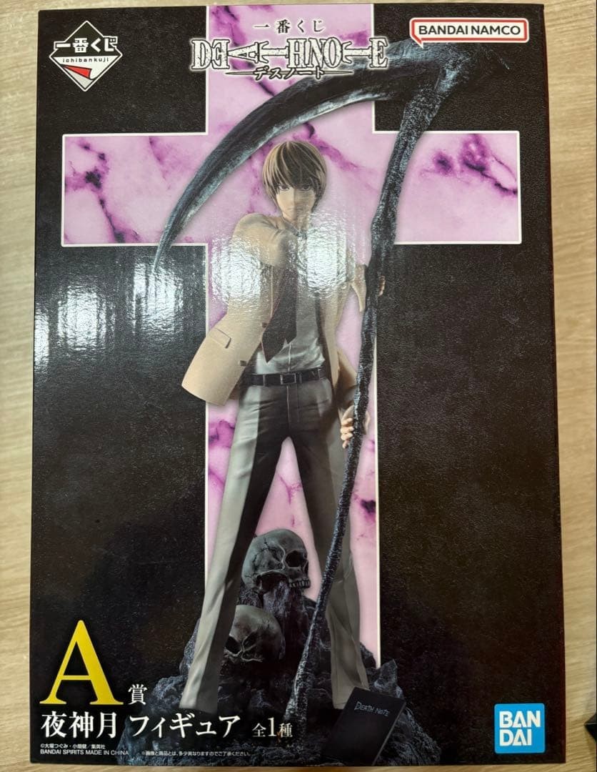 DEATH NOTEフィギュア s-l1200.jpg