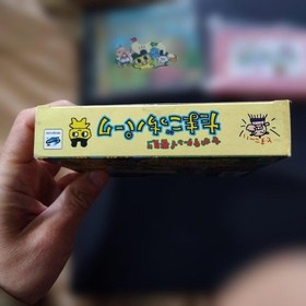 () Tamagotchi Park Sega Saturn Software with Power Memory
