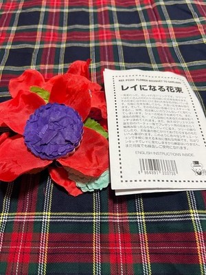 Second hand magic tricksB804 Bouquet that turns into a lei DPG