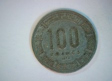 Gabon 1978 100 Francs Gabon 100 Francs (FAO / Food for All series) Coin