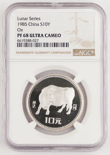CHINA 1985 Lunar Year of Ox 15 Gram Silver Proof 10 YUAN Coin NGC PF68 UC