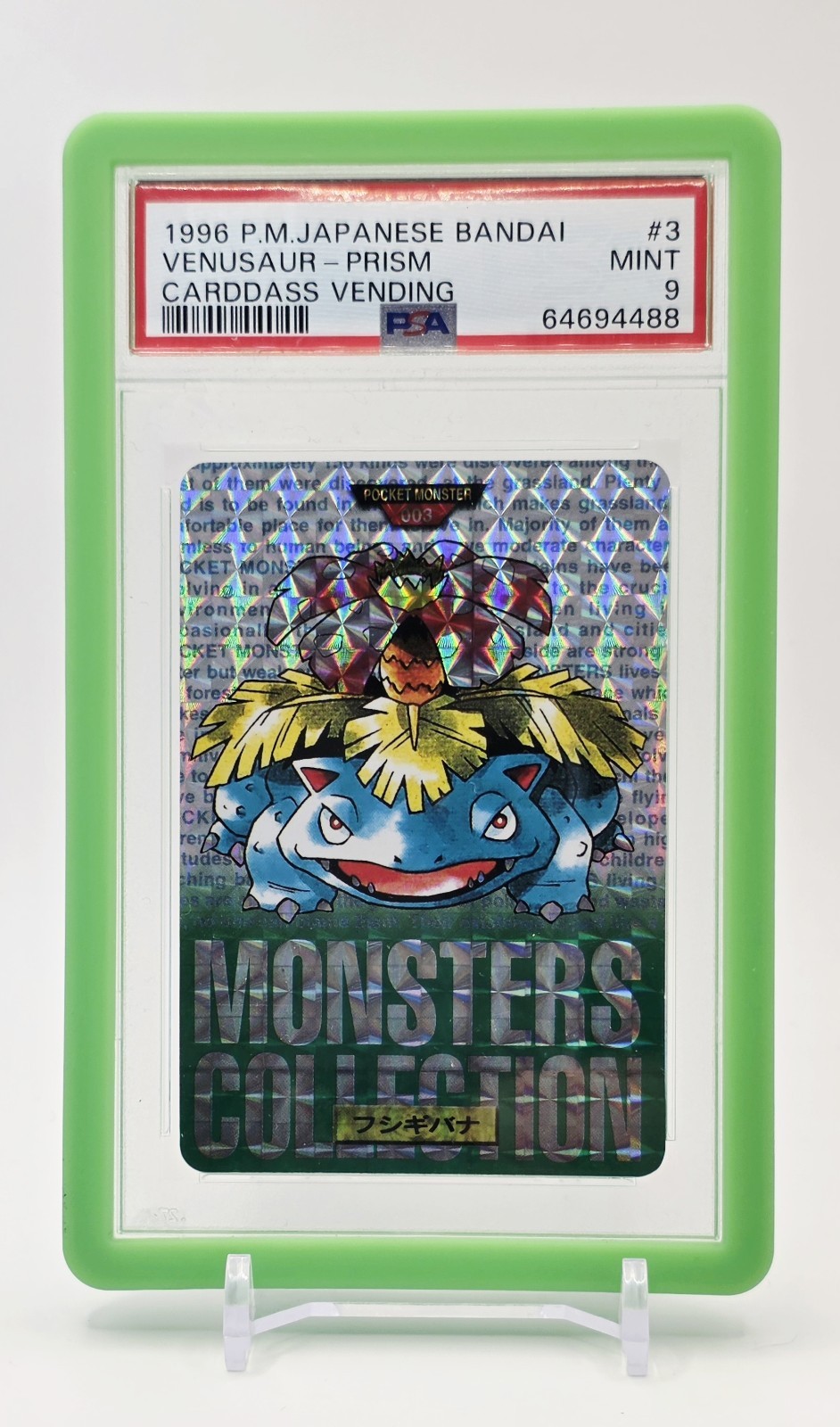 Venusaur Pokemon 1996 Prism Bandai Carddass Vending Green Japanese #3 PSA 9