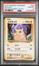 Pikachu 033/087 Cp6: Expansion Pack 20th Anniversary for sale | eBay
