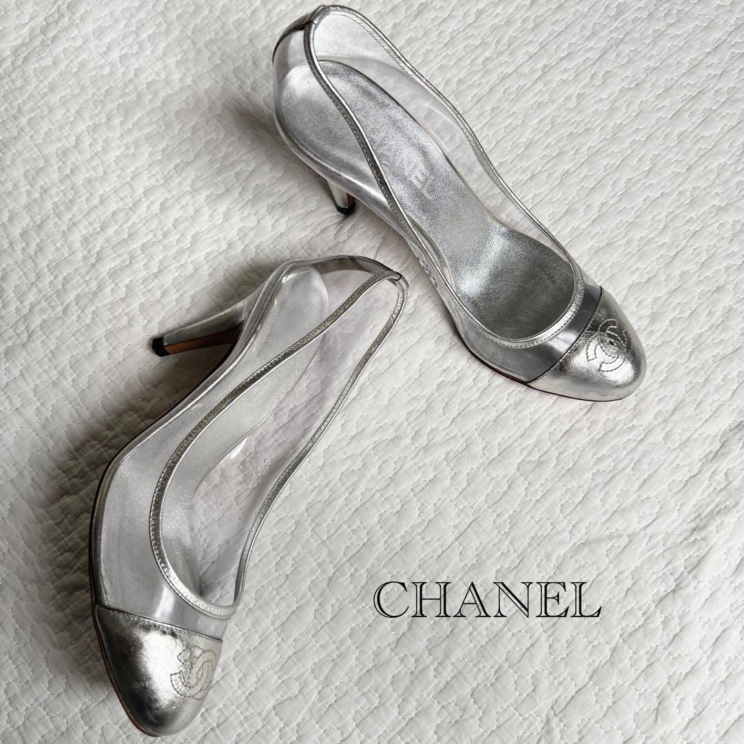 Rare CHANEL Silver Coco Mark Punching Pumps Size 37.5 US 7.5