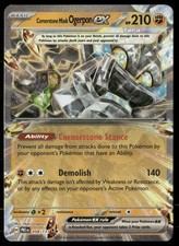 CORNERSTONE MASK OGERPON EX 058/131 HOLO PRISMATIC EVOLUTIONS POKEMON NM