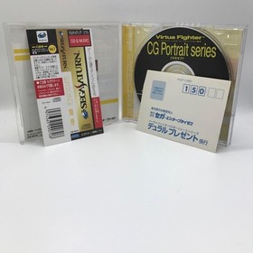 CG Portrait VOL Emperor Shun Saturn SS Japan kg