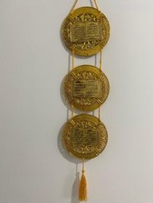Islamic Wall Hanging Allah Muhammad Surah Nas Ramadan Eid Mubarak Decoration