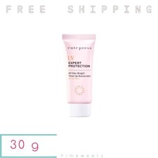 30 g CUTE PRESS UV Expert Protection All Day Bright ToneUp Sunscreen SPF 50 PA 