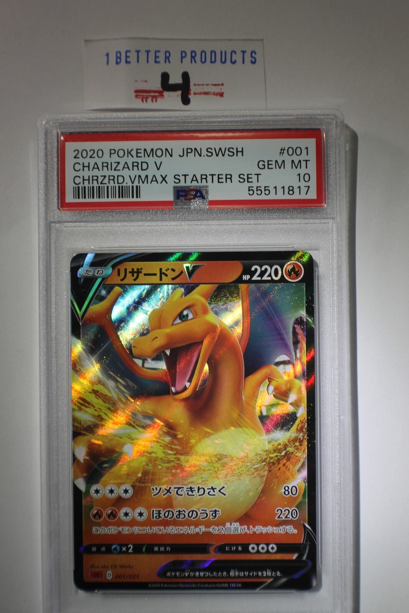 2020年 ポケモンカード Charizard V PSA10 2020 Pokemon SWSH Full Art Charizard V PSA 10 Shiny