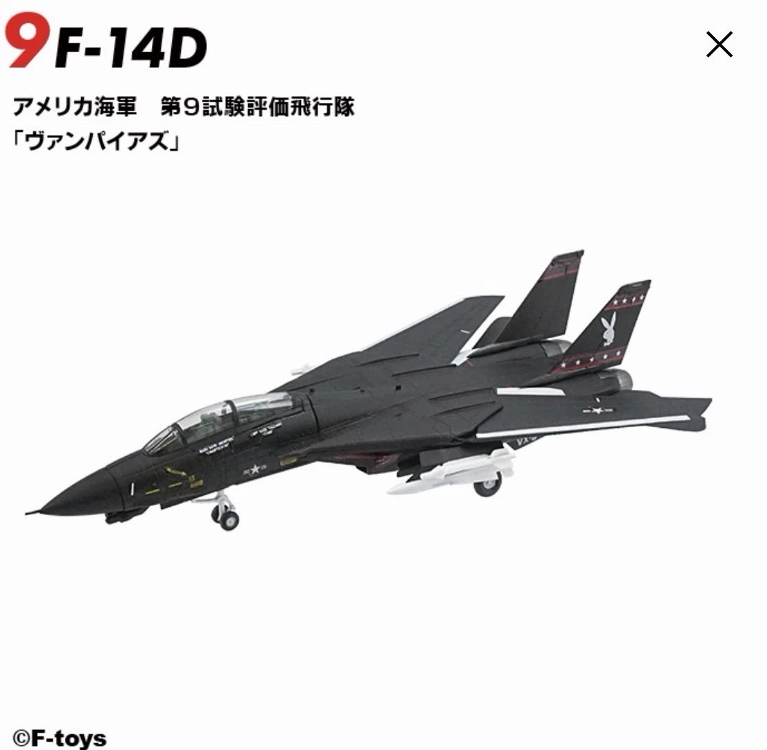 F-Toys Militaria 1:144 Aircraft Airplanes for sale - eBay