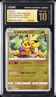 2022 POKEMON JPN DARK PHANTASMA POKE BALL REVERSE HOLO PIKACHU CGC 10 PRISTINE