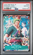 2025 ONE PIECE JAPANESE PROMOS V JUMP-JULY 2025 #094 RORONOA ZORO PSA 10