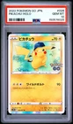 2022 POKEMON GO JAPANESE #028 PIKACHU-HOLO PSA 10