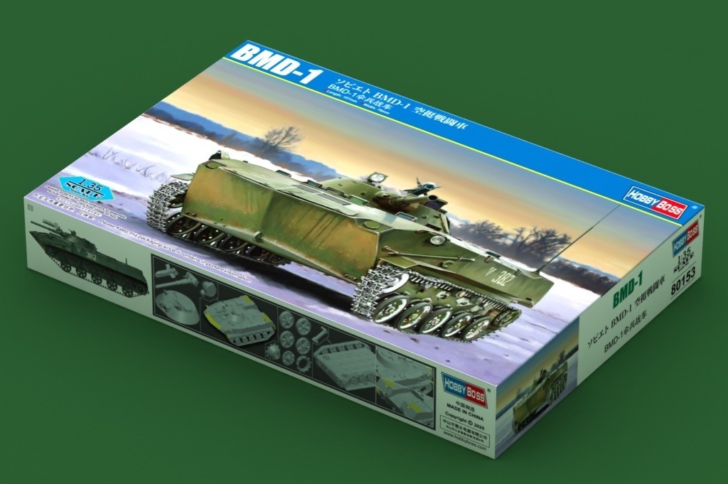 Hobbyboss 80153 1:35th scale BMD-1